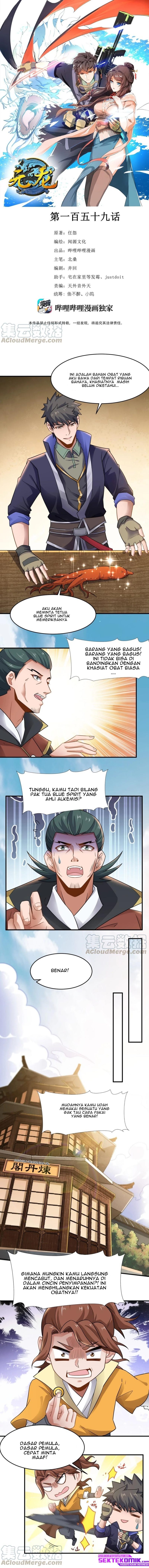 First Dragon (Yuanlong) Chapter 159 Gambar 3